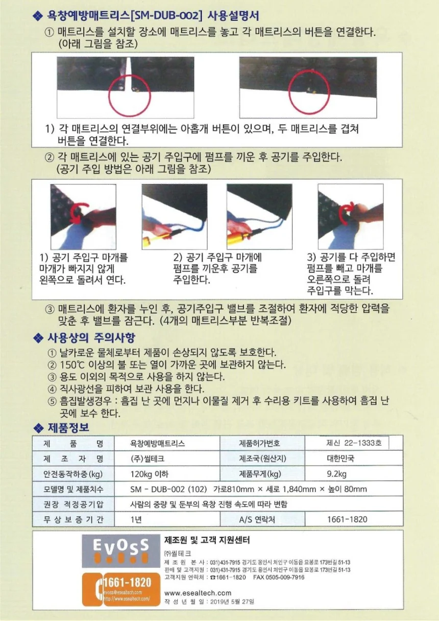 H12060037001 상세 이미지 8