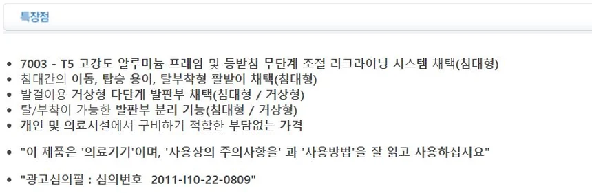 M18030043002 상세 이미지 2