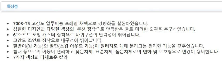 M18030043005 상세 이미지 3