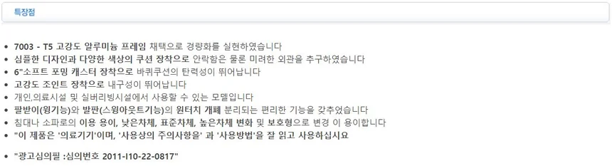 M18030043014 상세 이미지 2