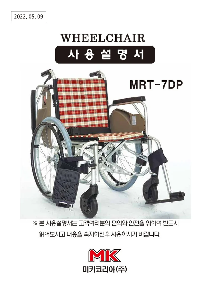 M18030043025 상세 이미지 1