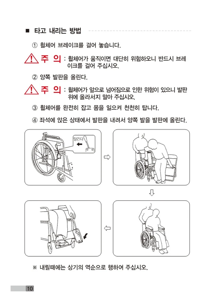 M18030043025 상세 이미지 10