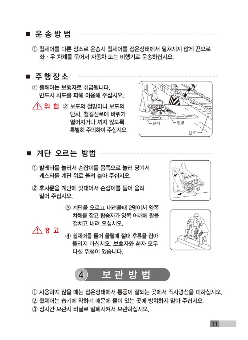 M18030043025 상세 이미지 11