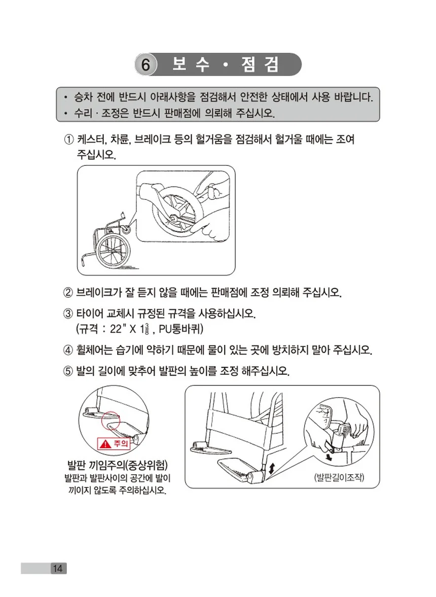 M18030043025 상세 이미지 14