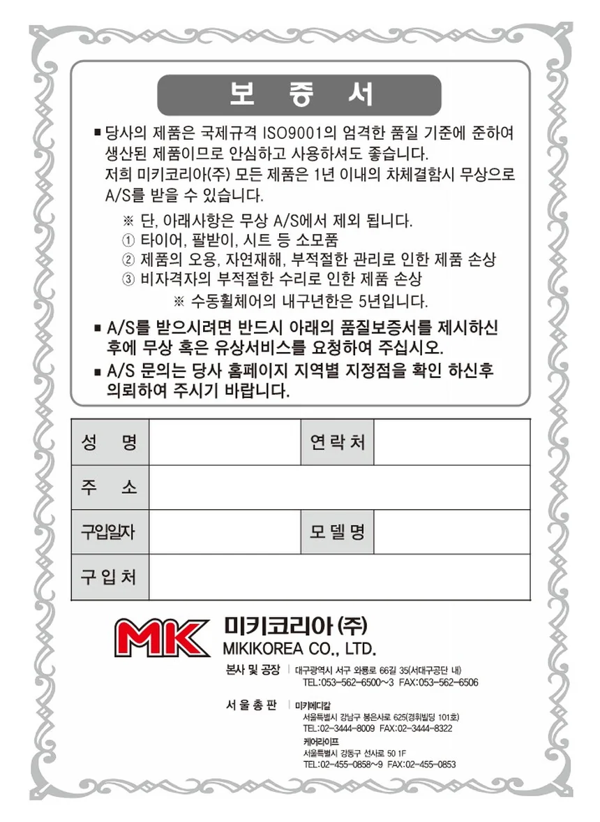 M18030043025 상세 이미지 16