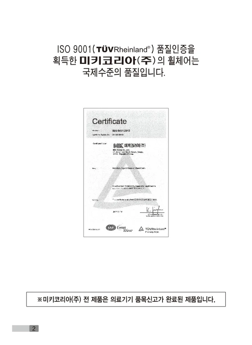 M18030043025 상세 이미지 2