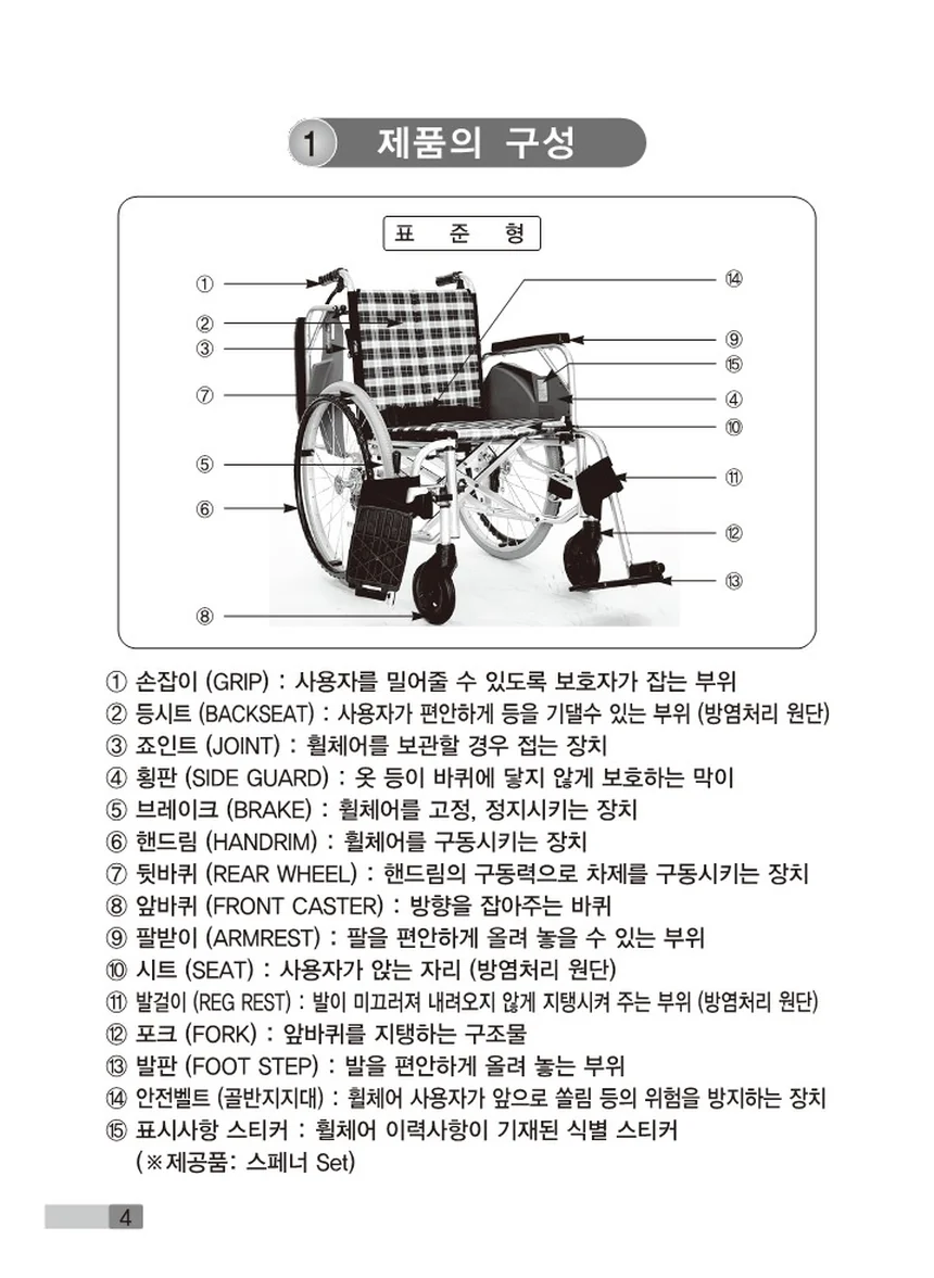 M18030043025 상세 이미지 4