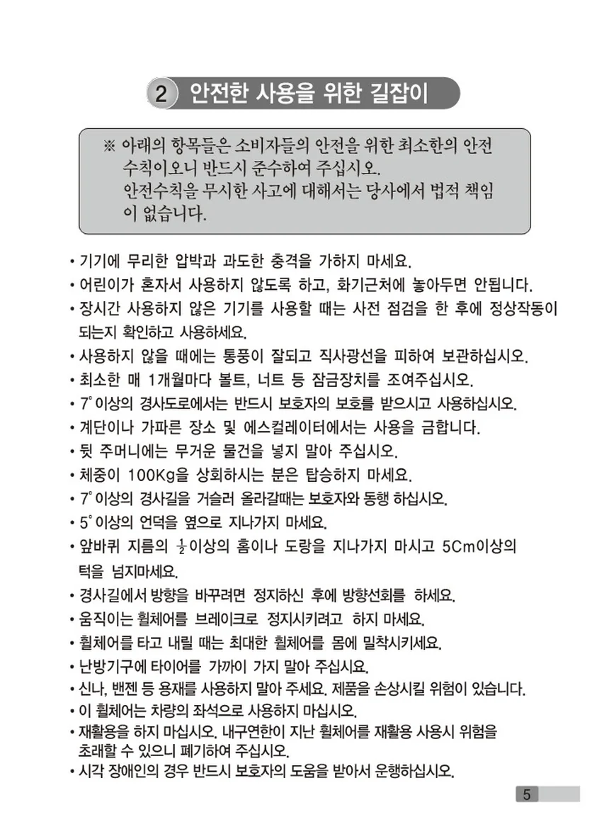 M18030043025 상세 이미지 5
