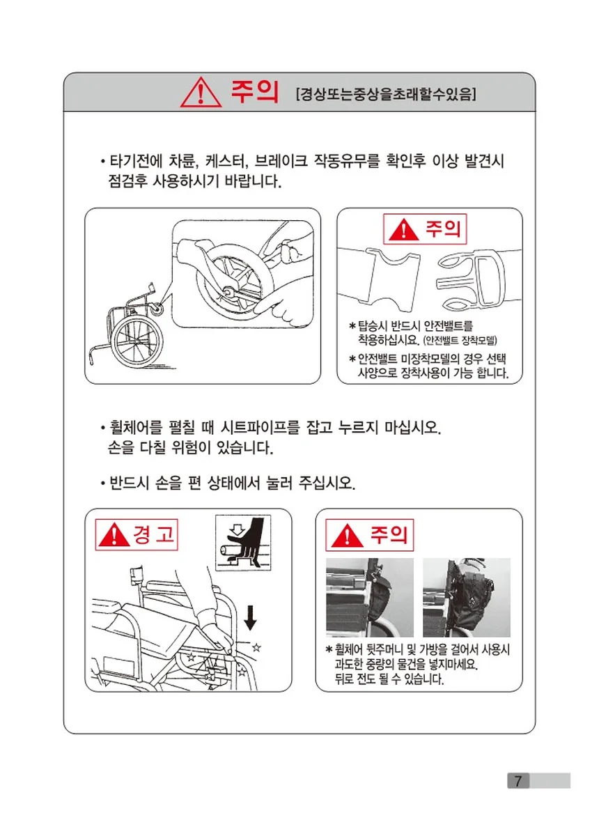 M18030043025 상세 이미지 7