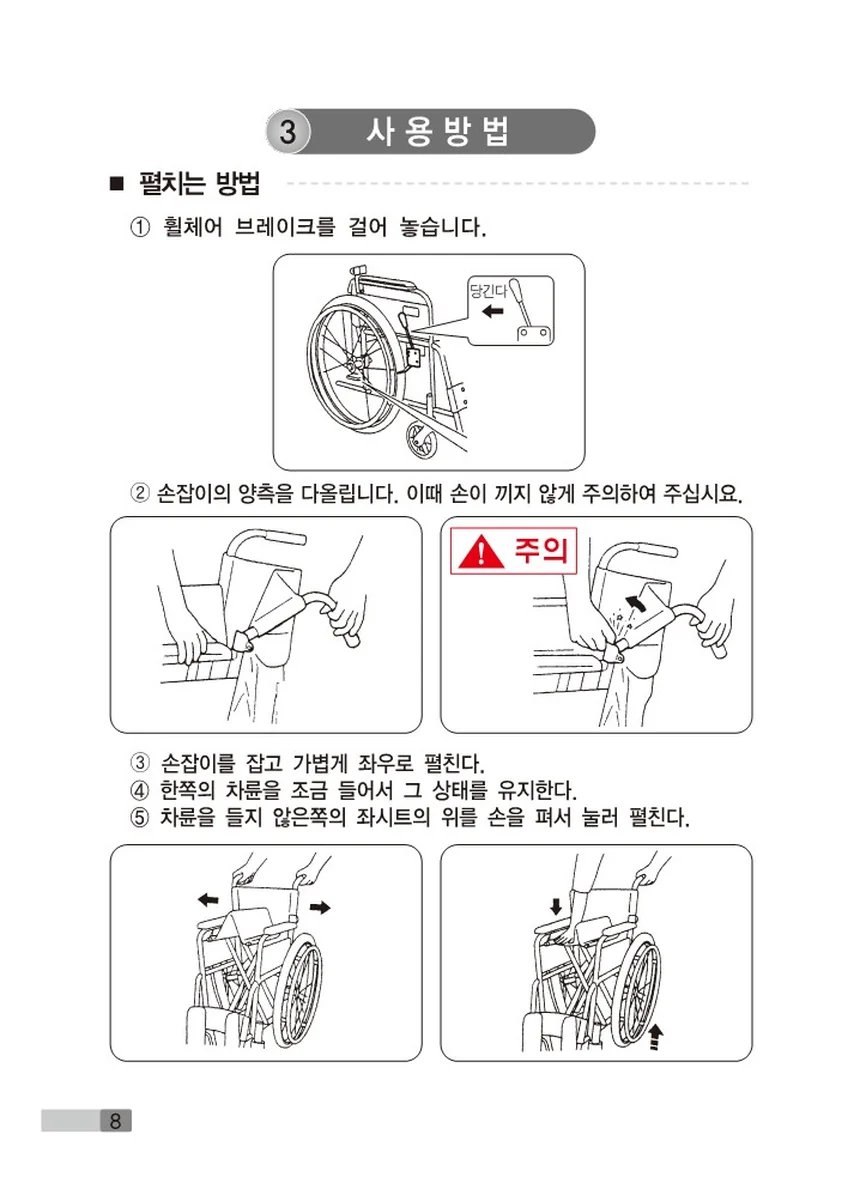 M18030043025 상세 이미지 8