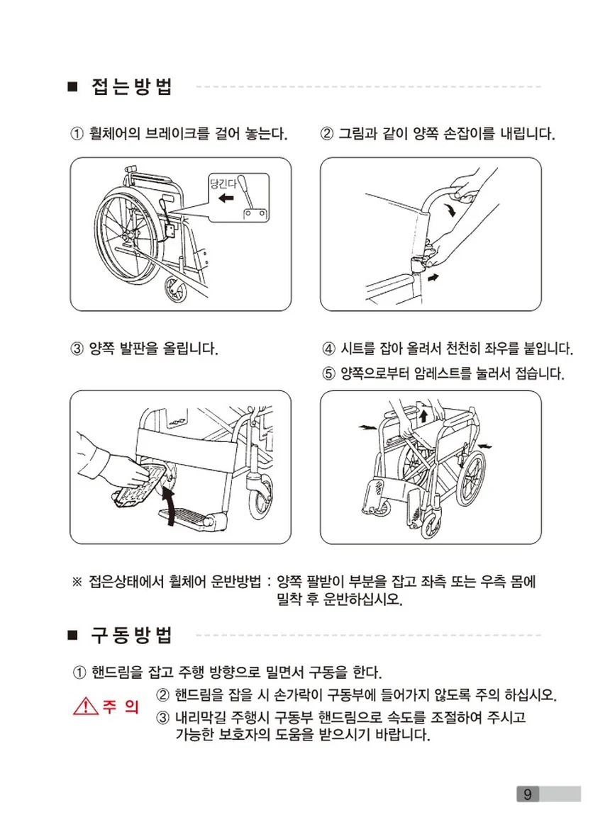 M18030043025 상세 이미지 9