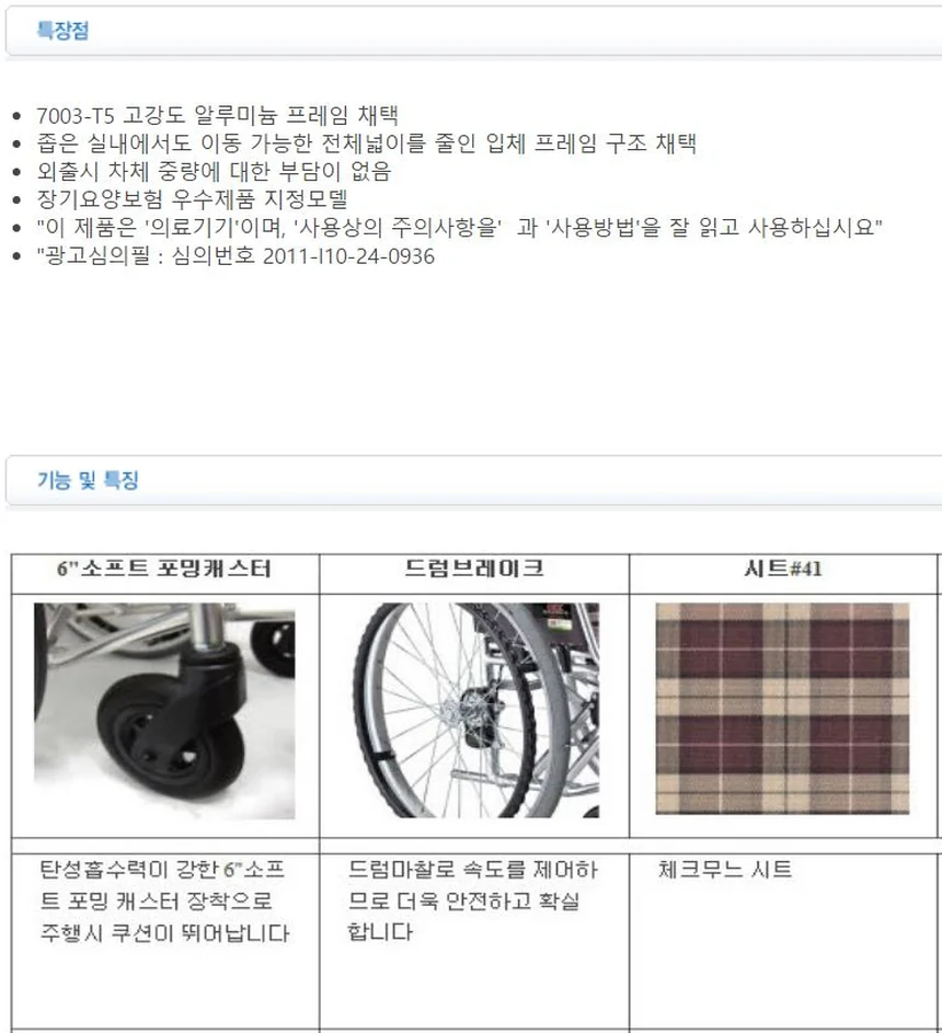 M18030043104 상세 이미지 2