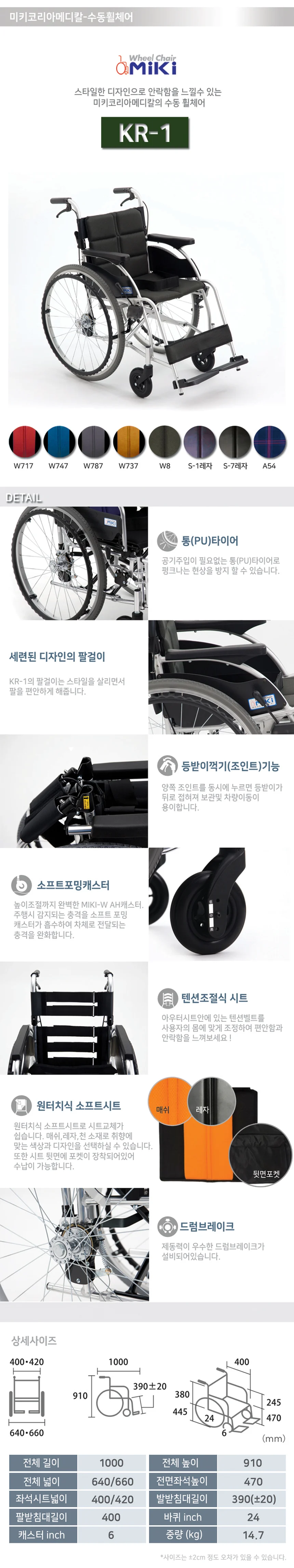 M18030111101 상세 이미지 1
