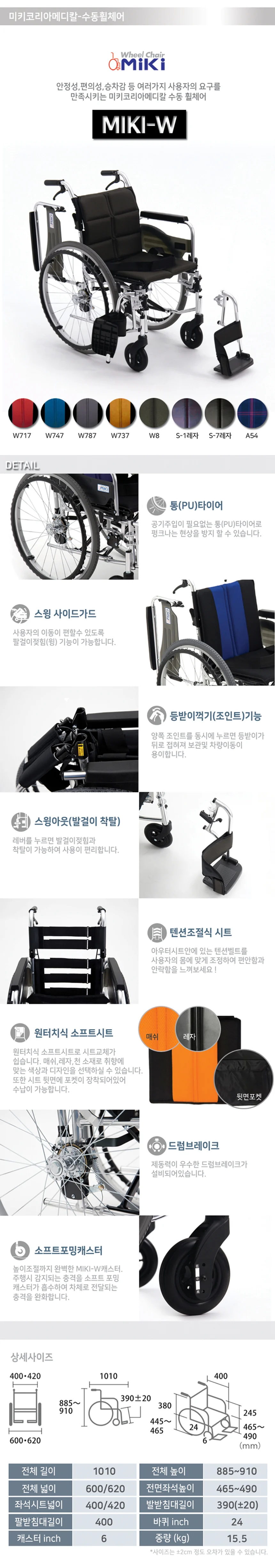 M18030111102 상세 이미지 1