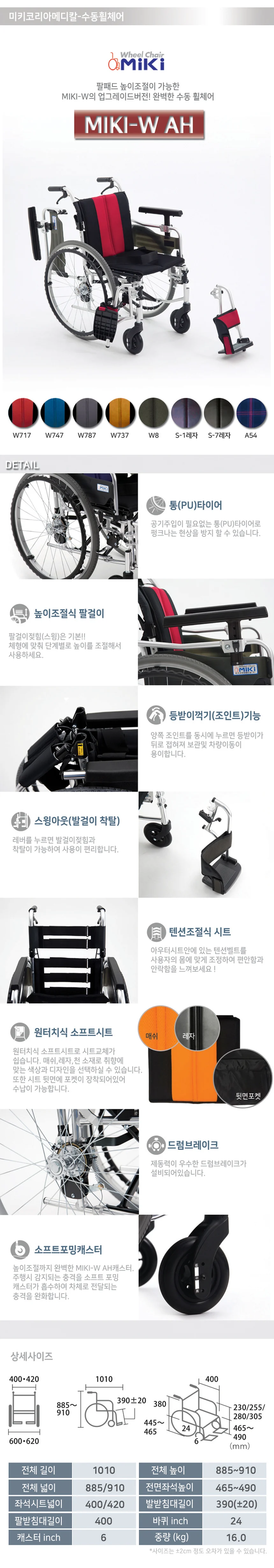 M18030111103 상세 이미지 1
