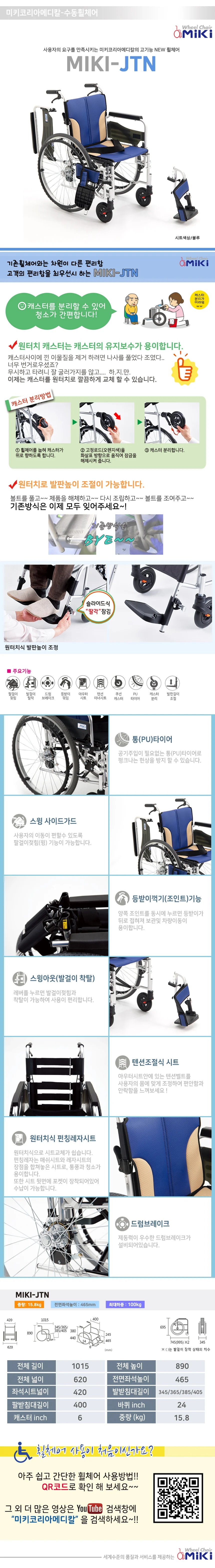 M18030111513 상세 이미지 1
