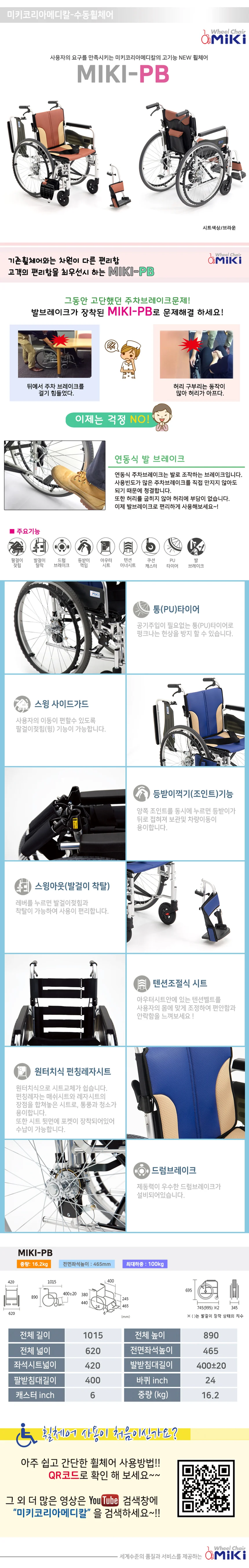 M18030111514 상세 이미지 1
