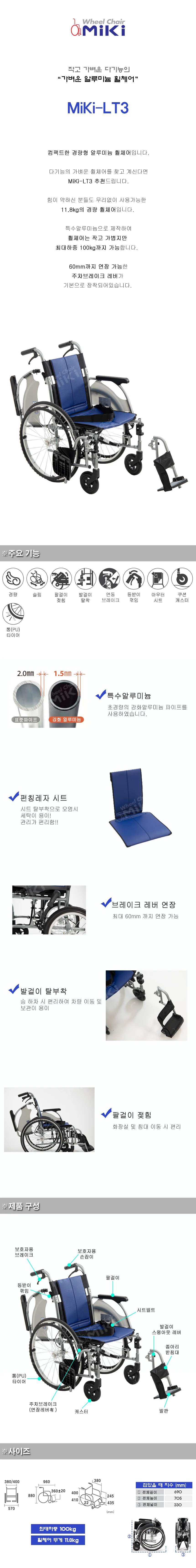 M18030111613 상세 이미지 1