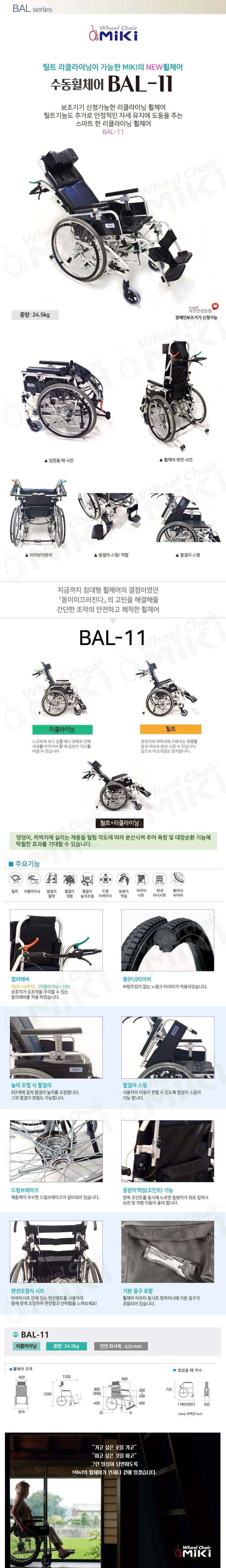 M18030111614 상세 이미지 1