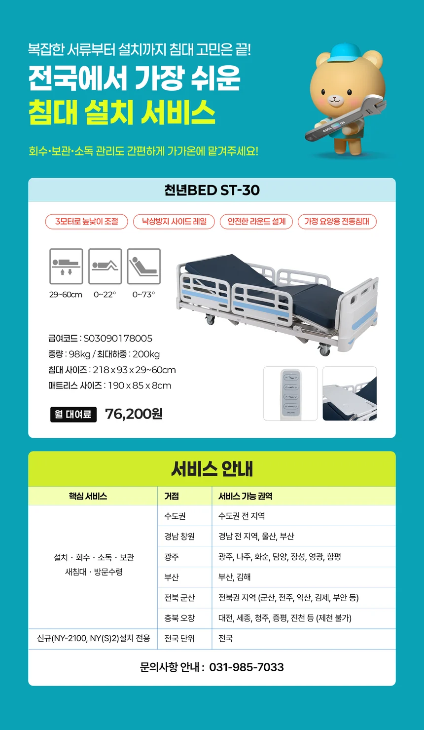 S03090178005 상세 이미지 1