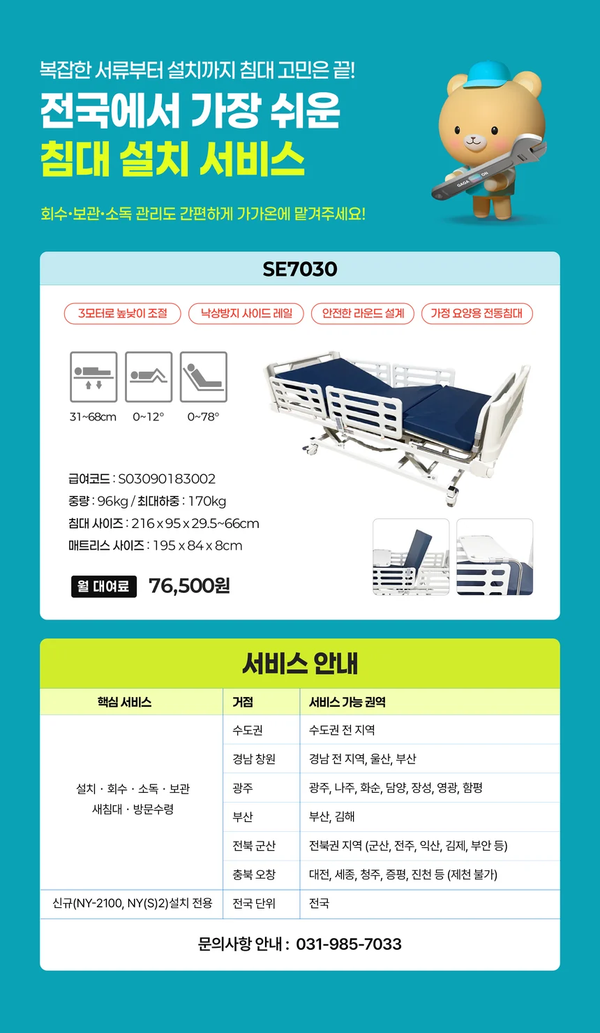 S03090183002 상세 이미지 1