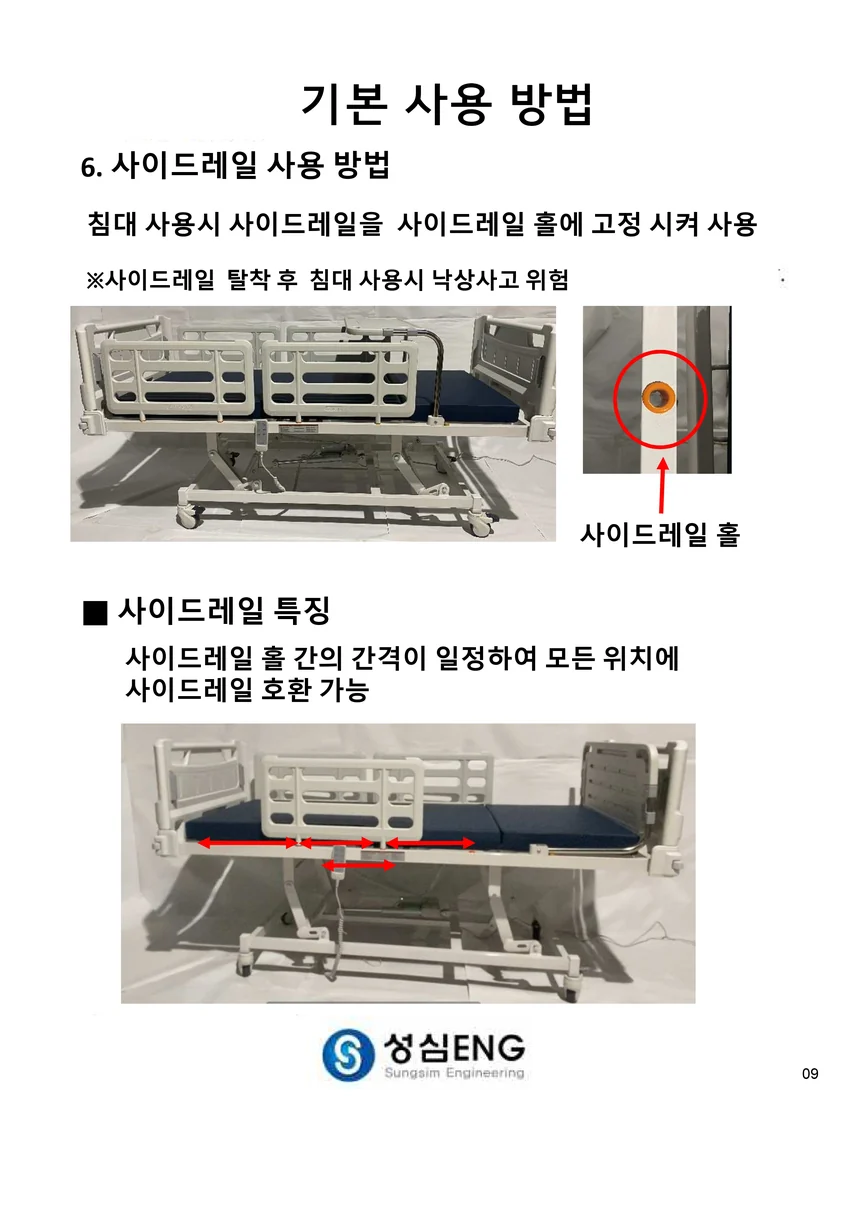 S03090183002 상세 이미지 10