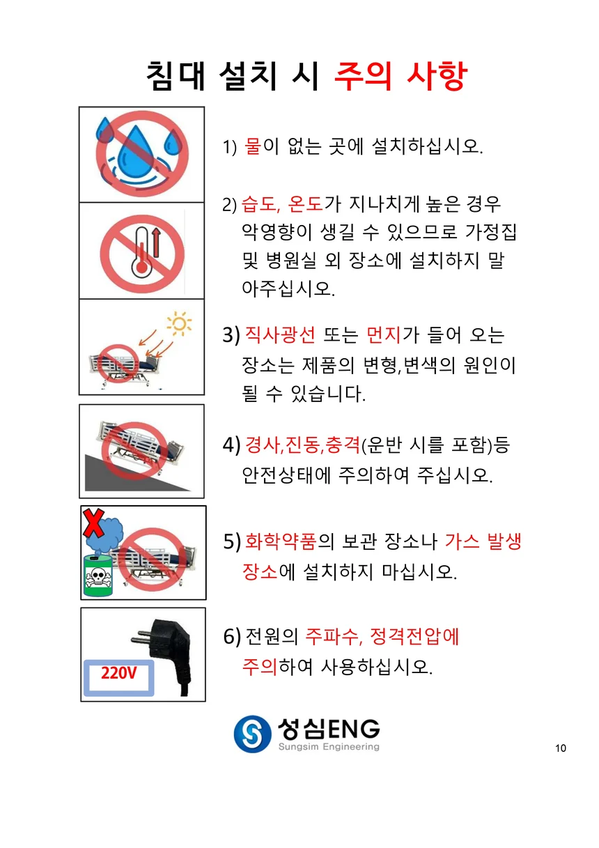 S03090183002 상세 이미지 11