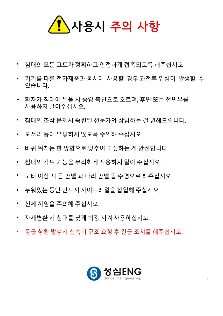 S03090183002 상세 이미지 12