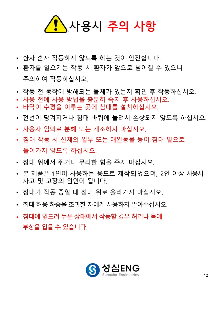 S03090183002 상세 이미지 13