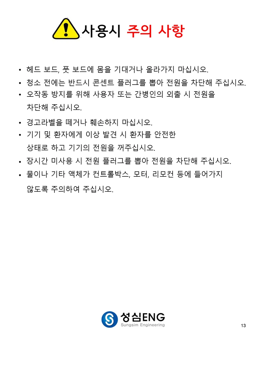 S03090183002 상세 이미지 14