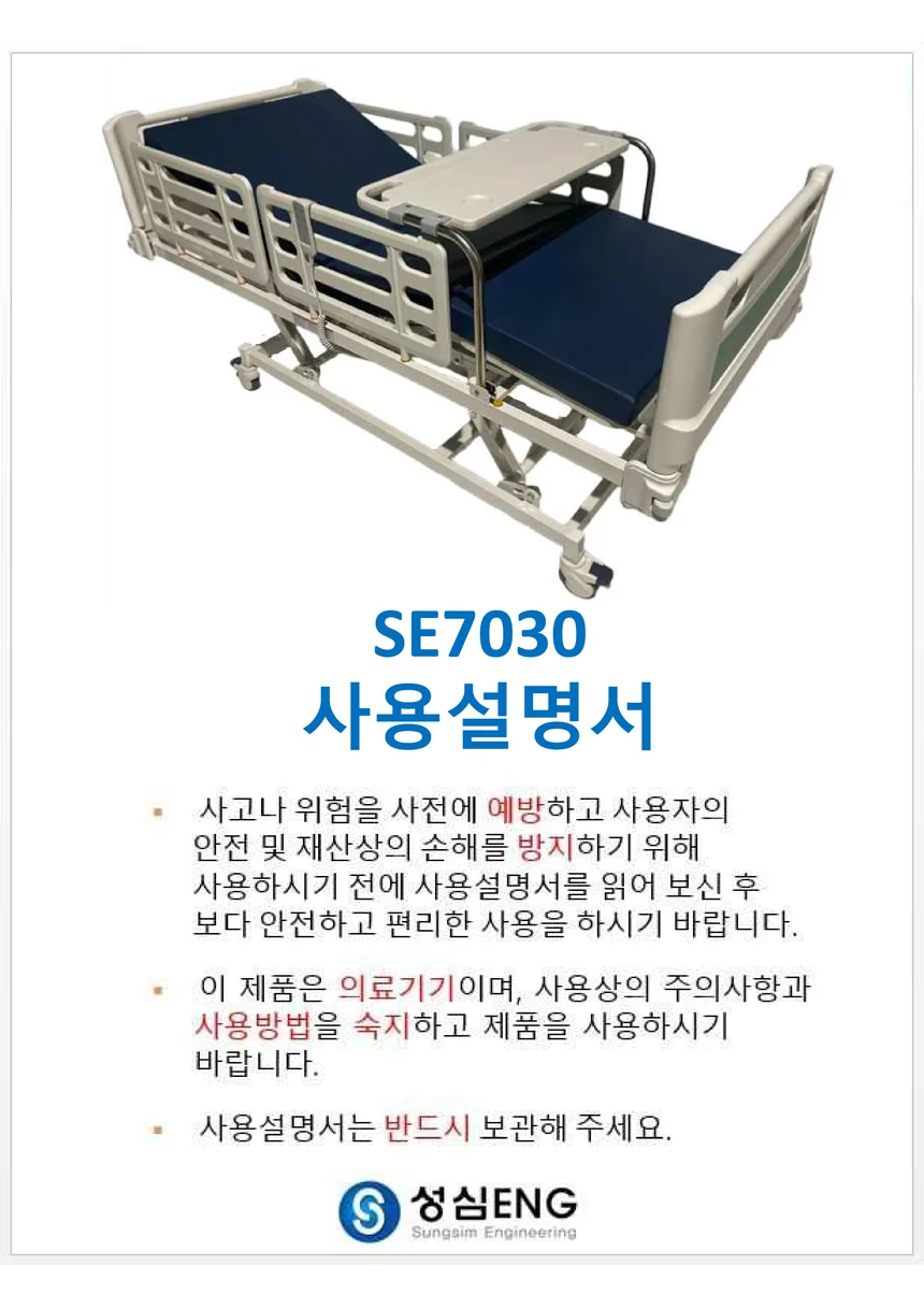 S03090183002 상세 이미지 2