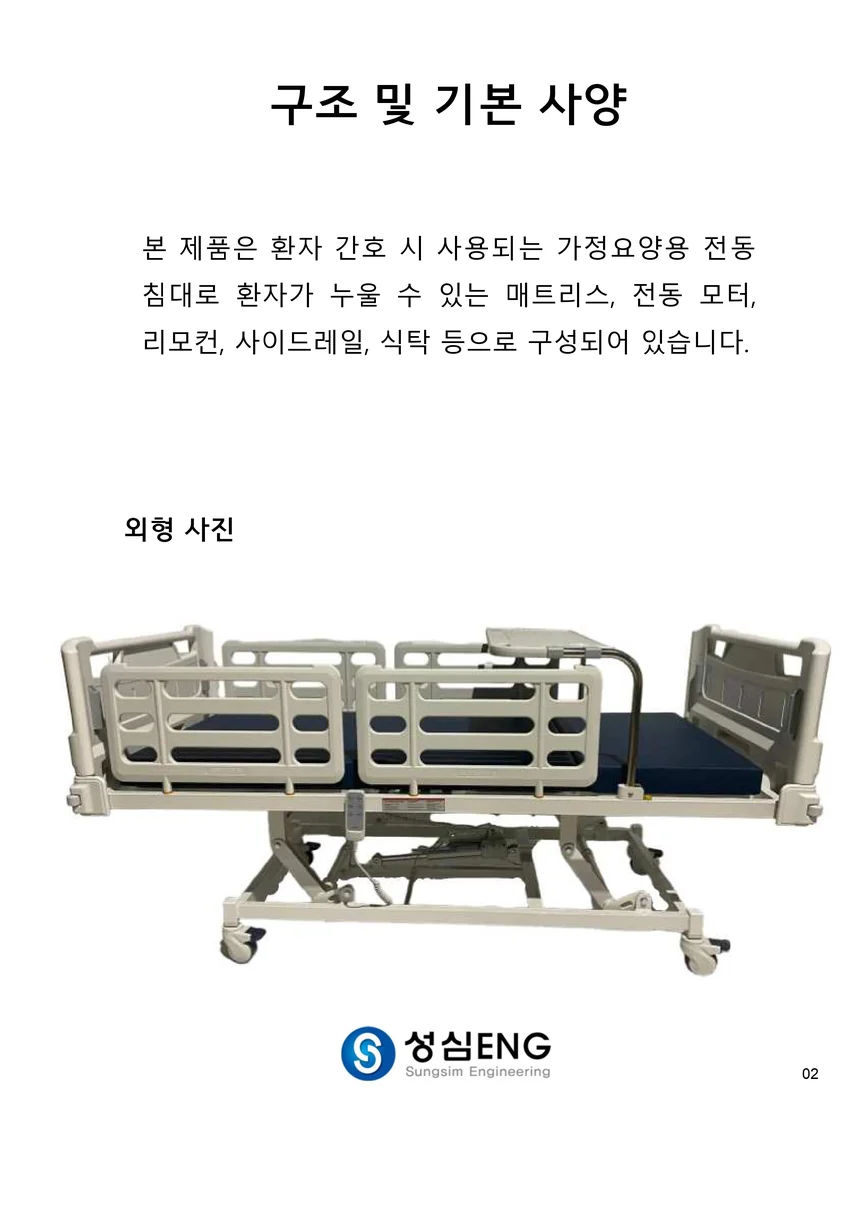 S03090183002 상세 이미지 3