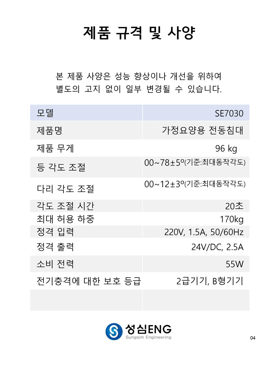 S03090183002 상세 이미지 5
