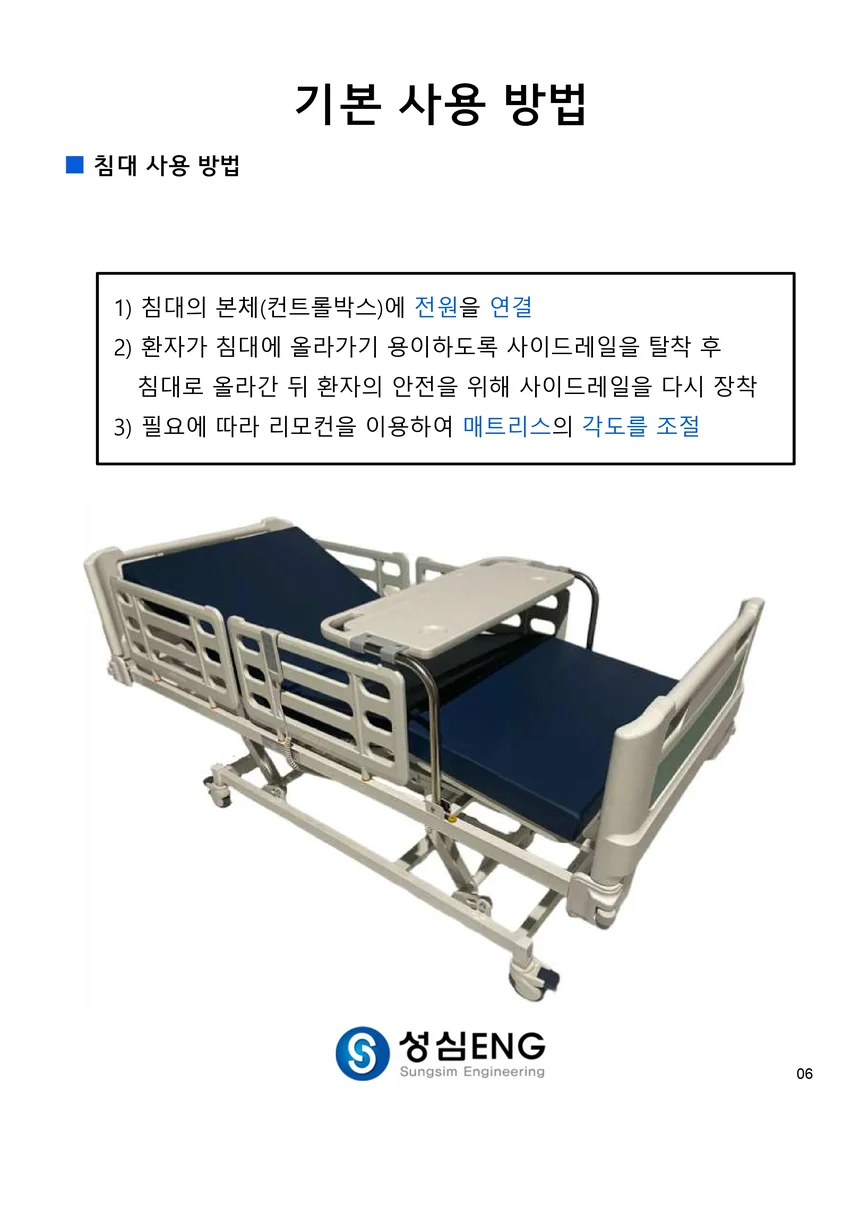S03090183002 상세 이미지 7