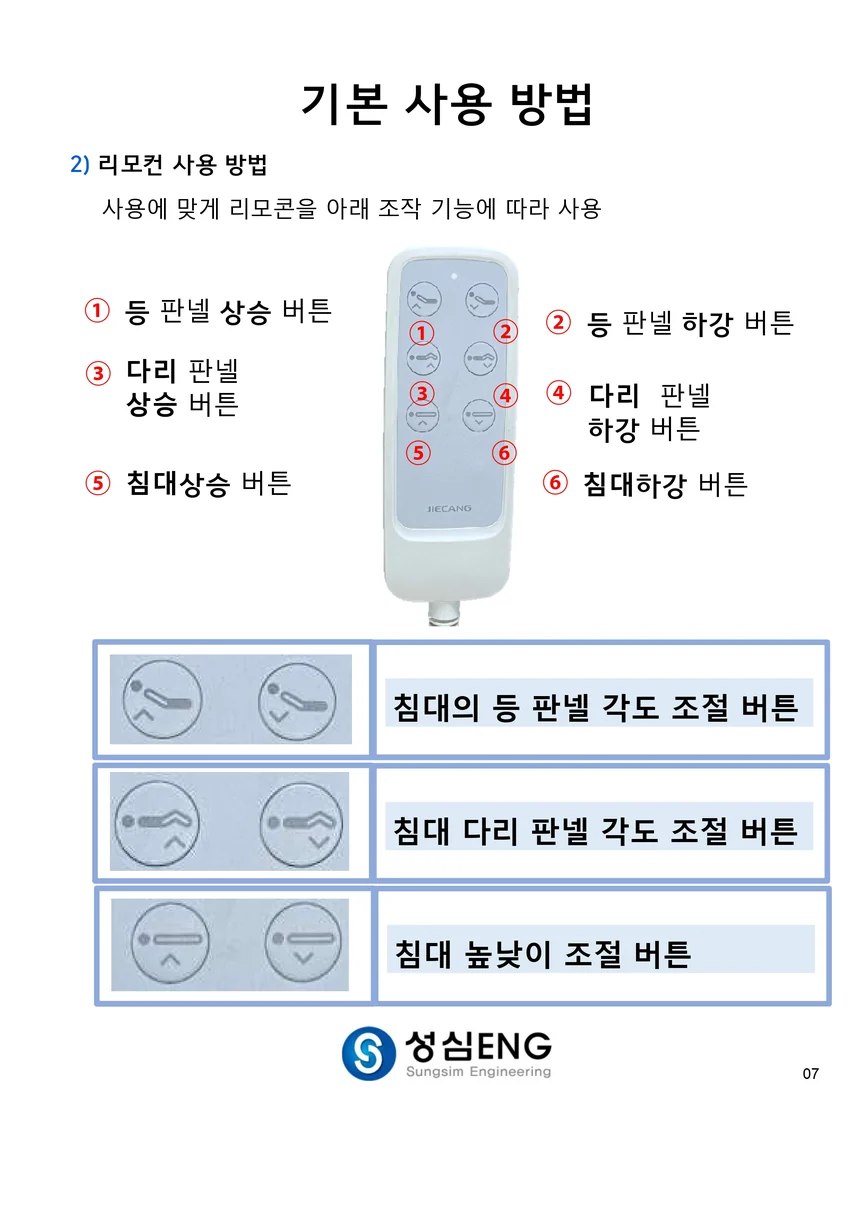 S03090183002 상세 이미지 8