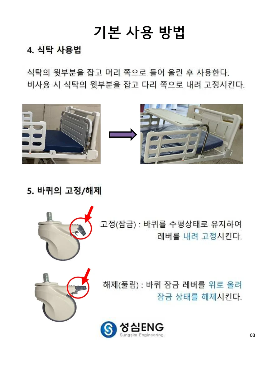 S03090183002 상세 이미지 9