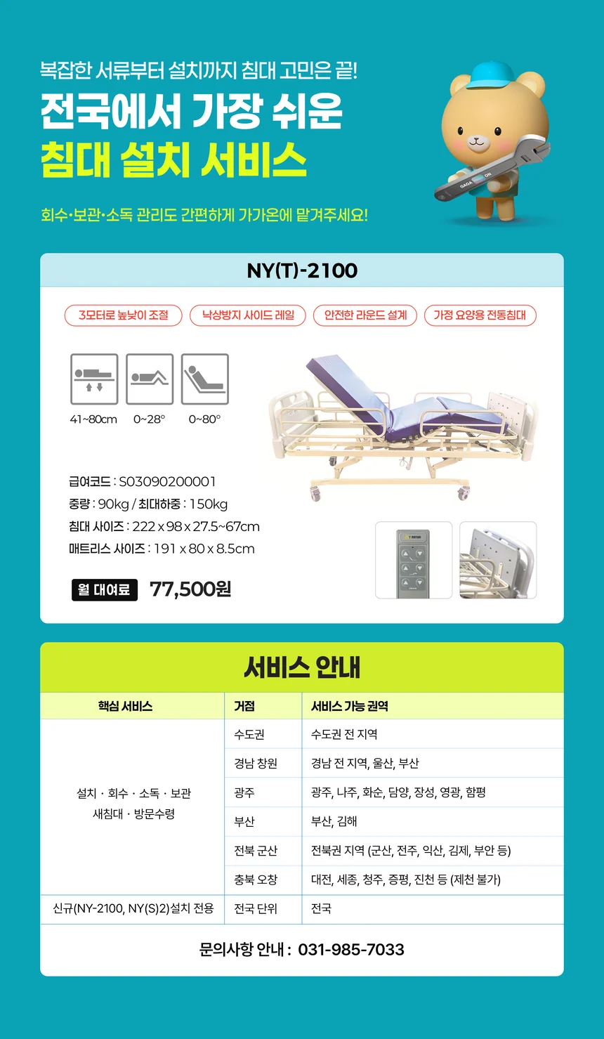 S03090200001 상세 이미지 1