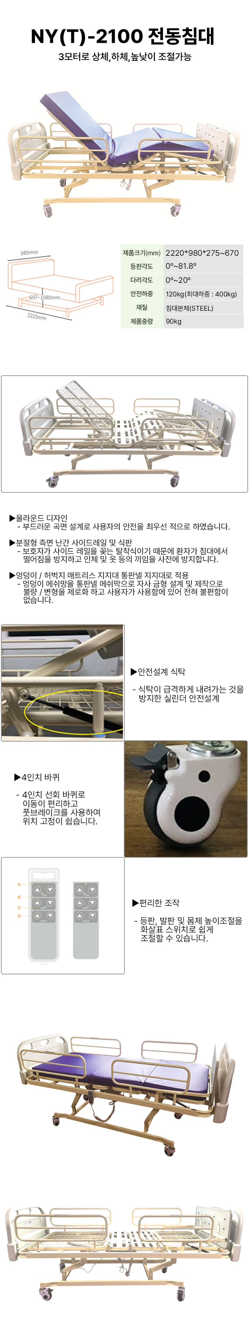 S03090200001 상세 이미지 2