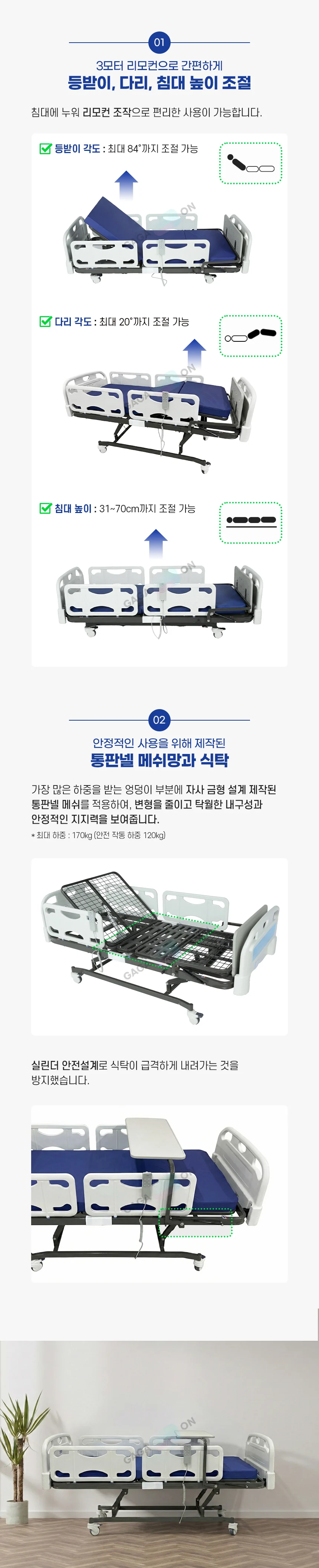 S03090200002 상세 이미지 2