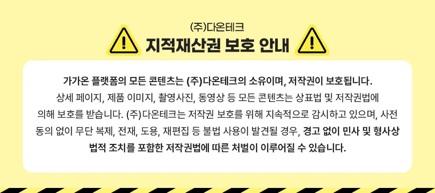 S03090200002 상세 이미지 4
