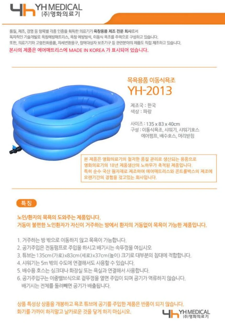 B03030031002 상세 이미지 1