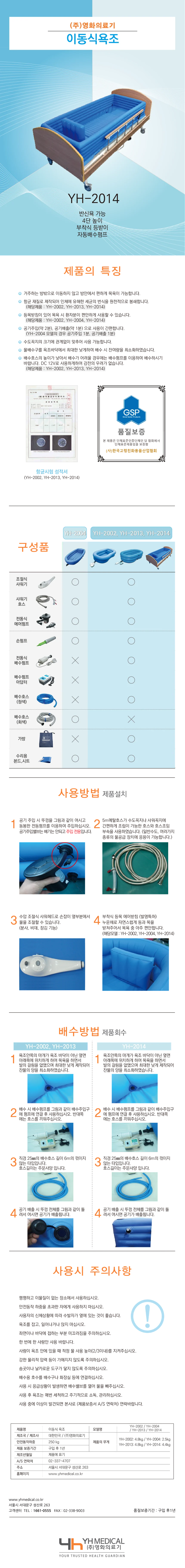 B03030031004 상세 이미지 1