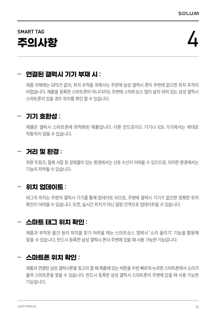 C18211271601 상세 이미지 10