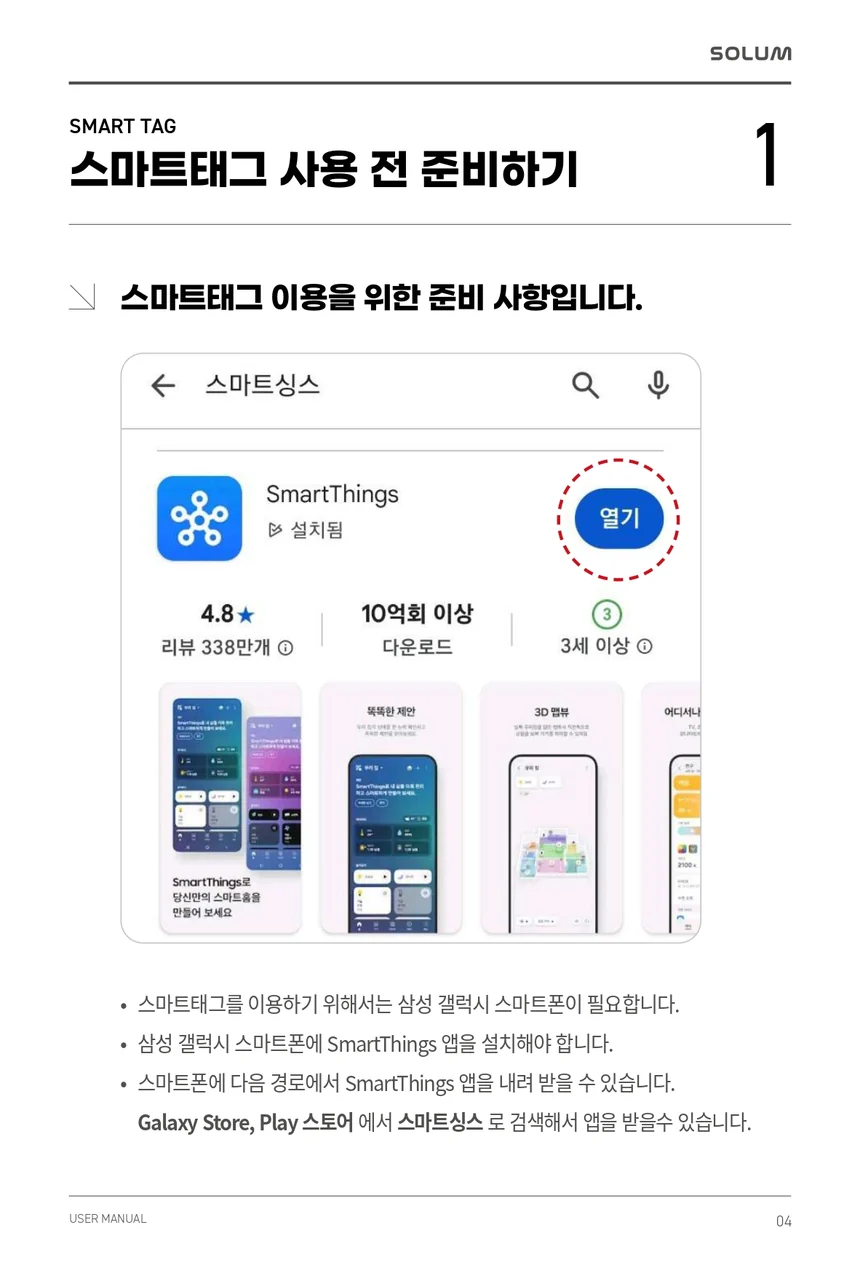 C18211271601 상세 이미지 4