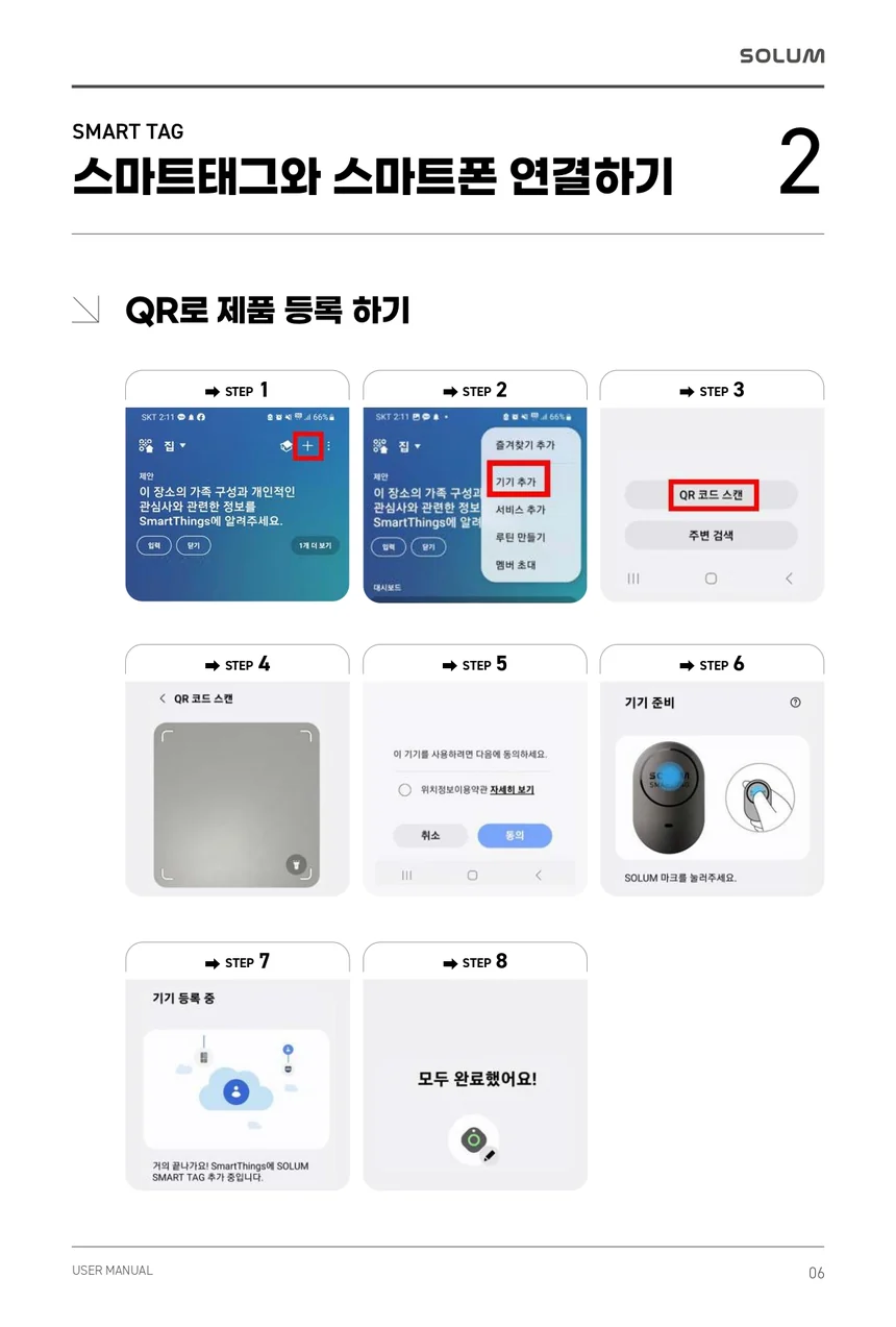 C18211271601 상세 이미지 6