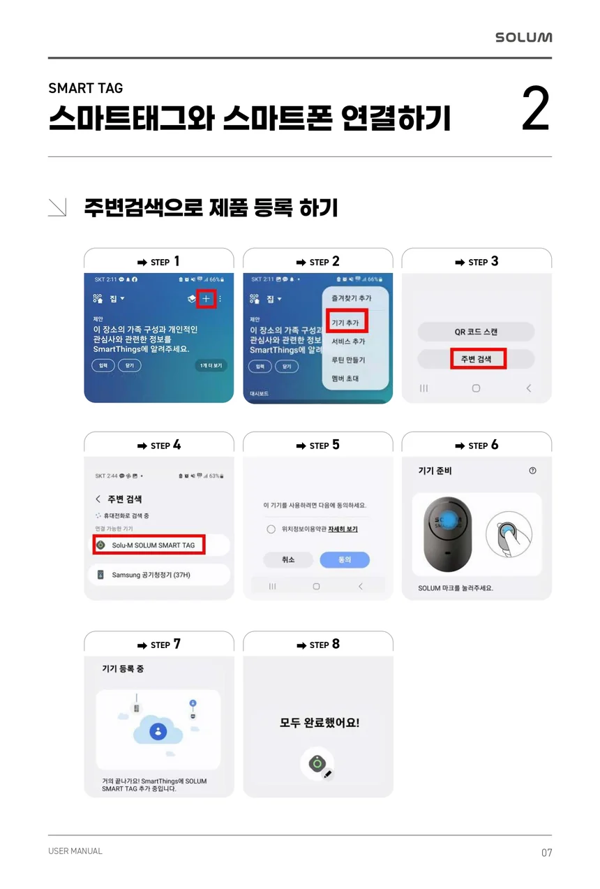 C18211271601 상세 이미지 7