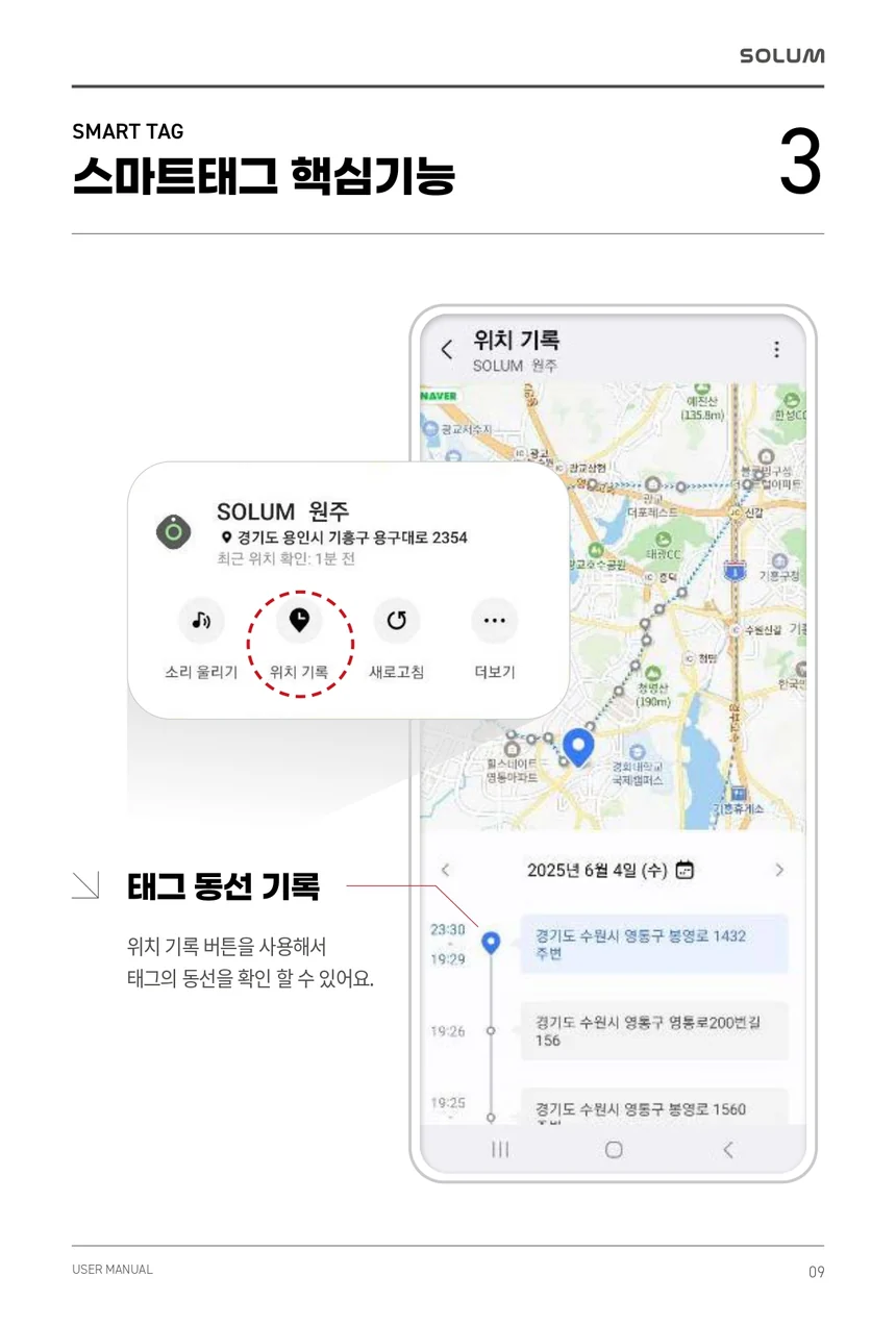 C18211271601 상세 이미지 9