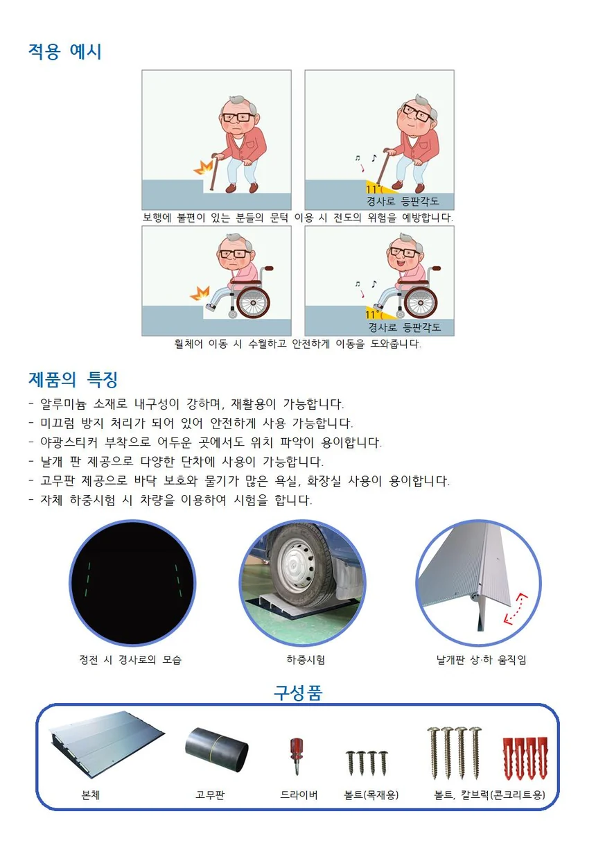 F24000045003 상세 이미지 3