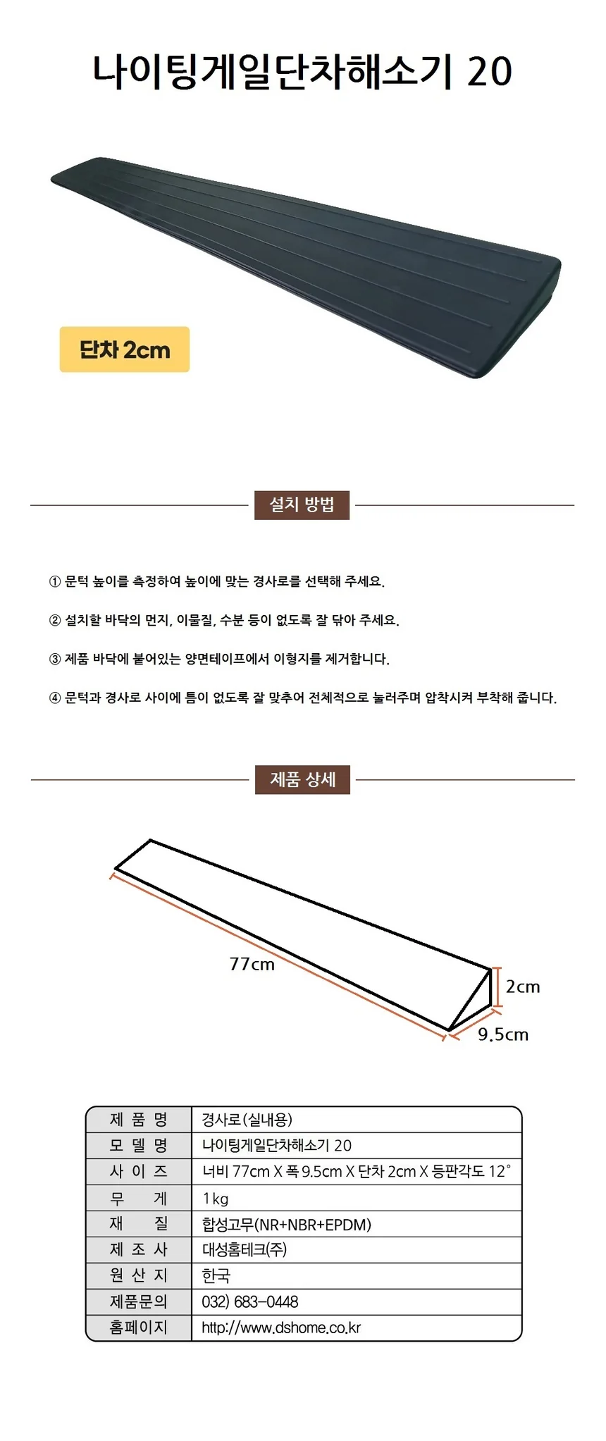 F24011067101 상세 이미지 1