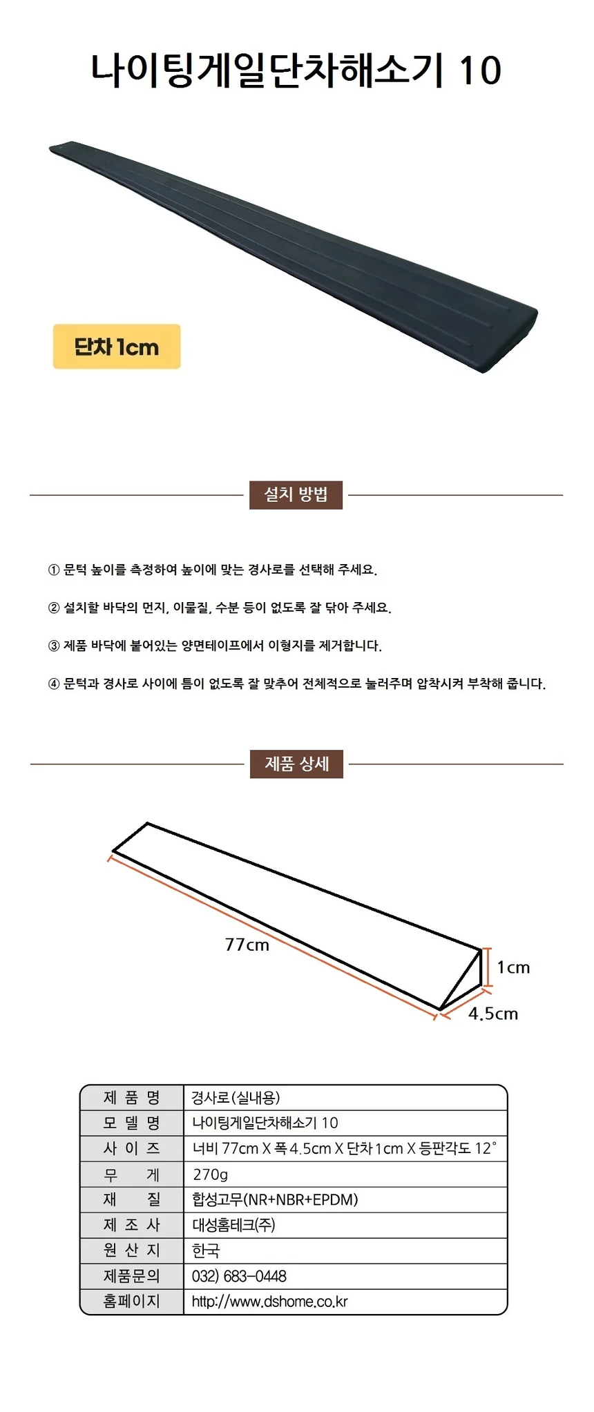 F24011067102 상세 이미지 1